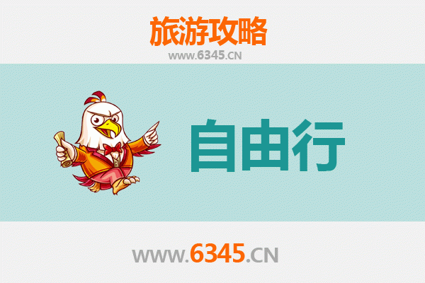 连云港赣榆一日游攻略：海滨风情与古韵探秘