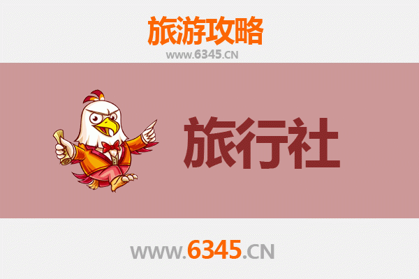 连云港赣榆旅行社精选推荐及深度游玩攻略