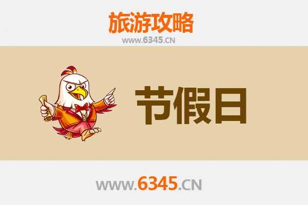 连云港赣榆出发：承德避暑山庄清凉之旅全攻略