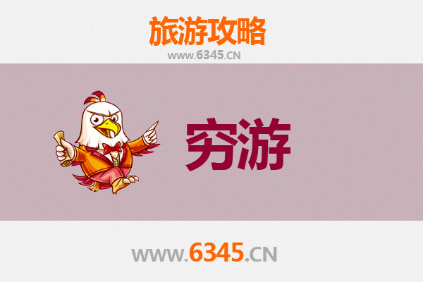 连云港赣榆一人穷游全攻略：海滨小城的静谧与实惠之旅