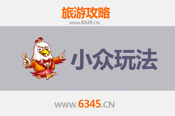 连云港赣榆小众玩法：避开人潮，探寻海滨秘境与古韵风情