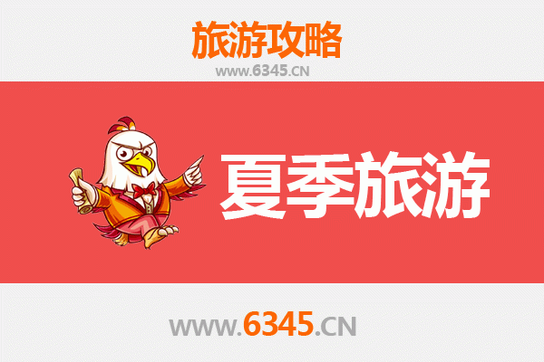 连云港赣榆夏季旅游全攻略：海滨风情与人文体验