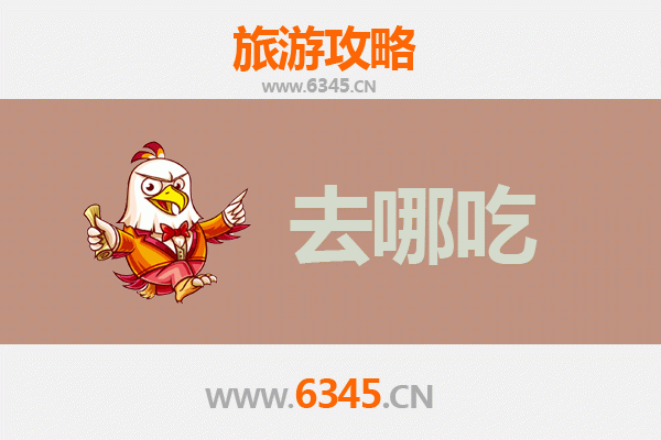 连云港赣榆美食攻略：寻味海滨小城的舌尖盛宴