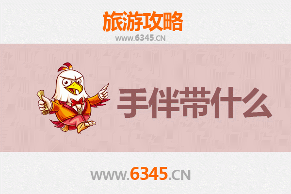 从连云港赣榆出发：南澳岛全攻略与特色手伴指南